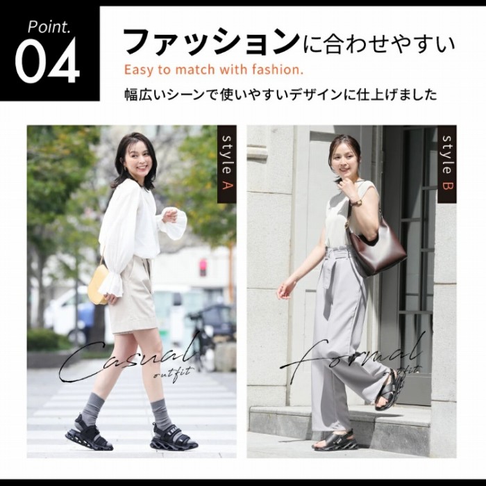 �t�@�b�V�����ɍ��킹�₷��