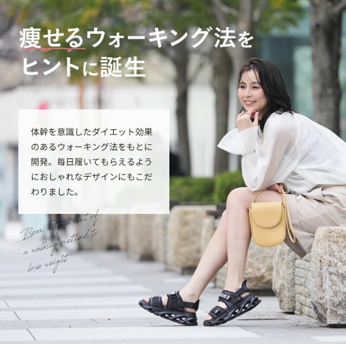 ������E�H�[�L���O�@���q���g�ɒa��