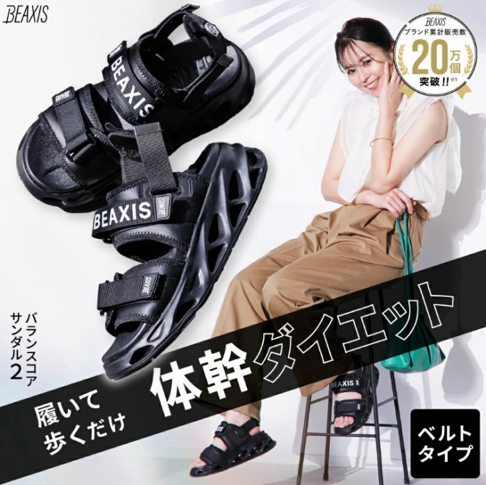 �����ĕ��������̊��_�C�G�b�g