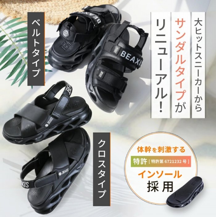 ��q�b�g�X�j�[�J�[����T���_���^�C�v�����j���[�A��