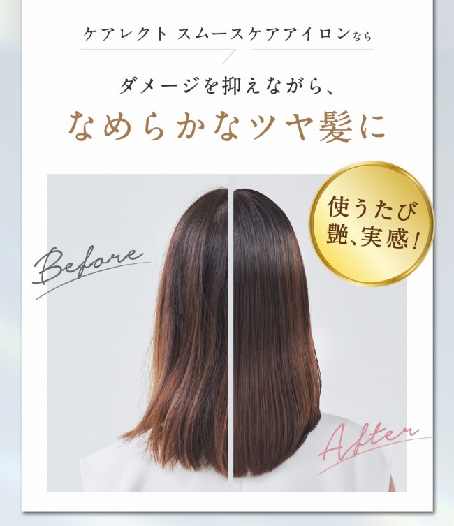 �_���[�W��}���Ȃ���Ȃ߂炩�ȃc������