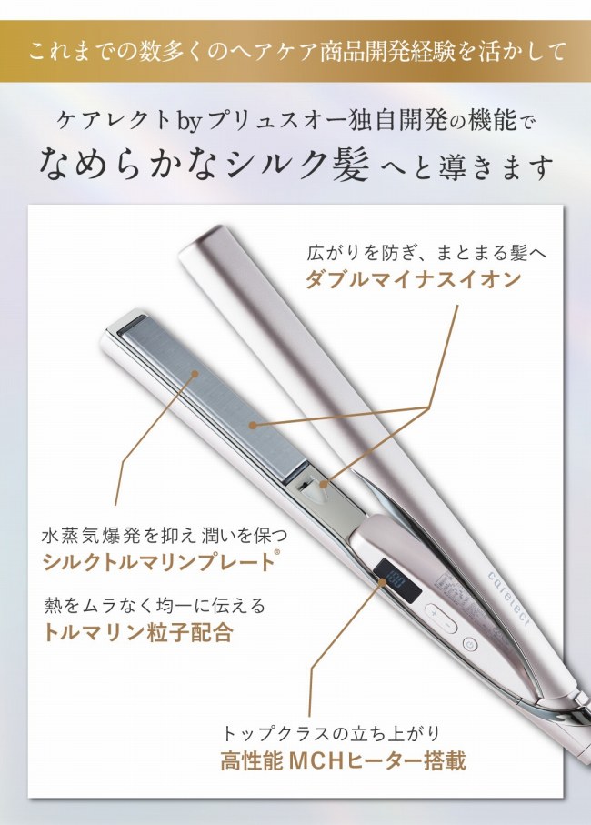 �Ǝ��J���̋@�\�łȂ߂炩�ȃV���N���ւ�