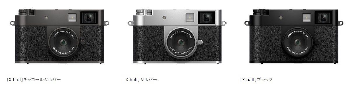 FUJIFILM x-hf1 �J���[�o���G�[�V����