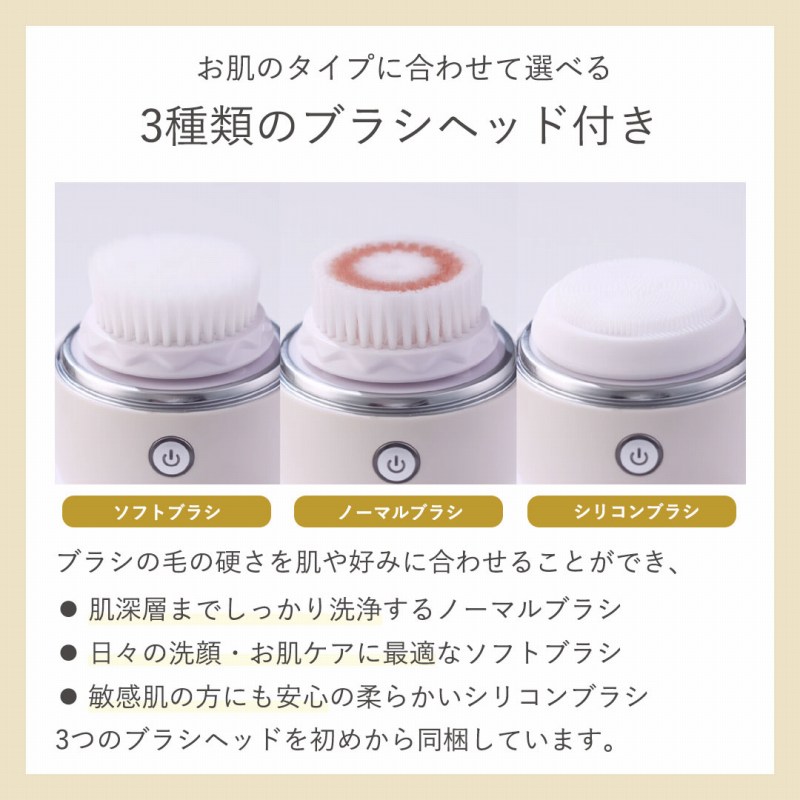 3��̃u���V�w�b�h�t��