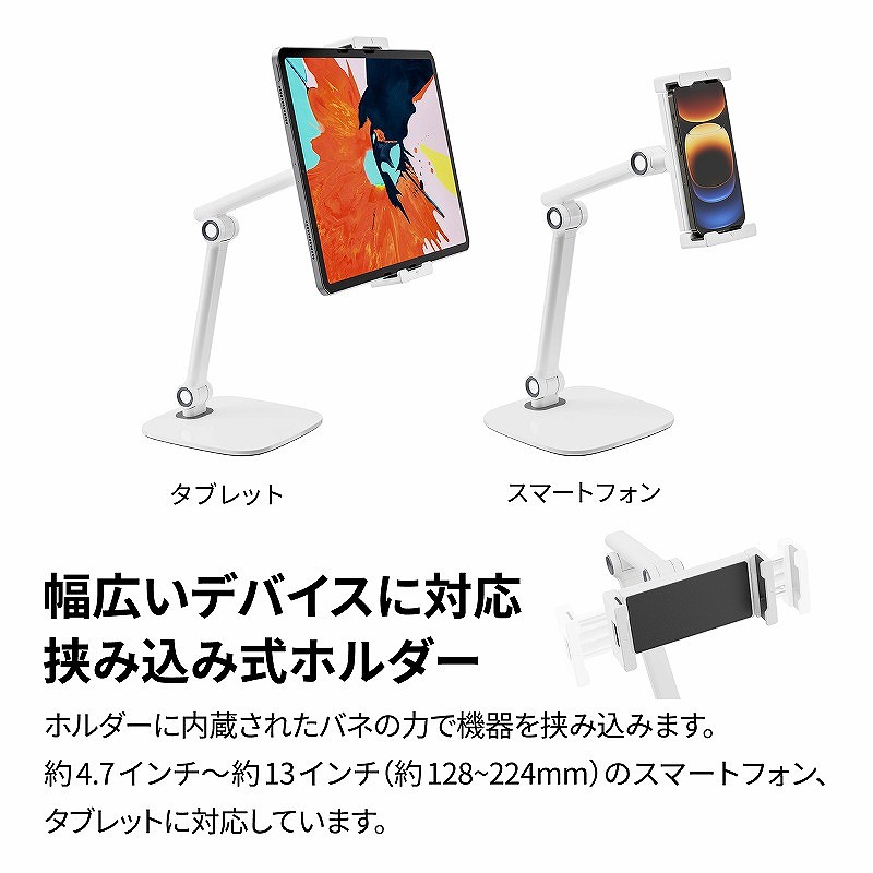 ��4.7�C���`����13�C���`�܂ŁA���L���f�o�C�X�ɑΉ�