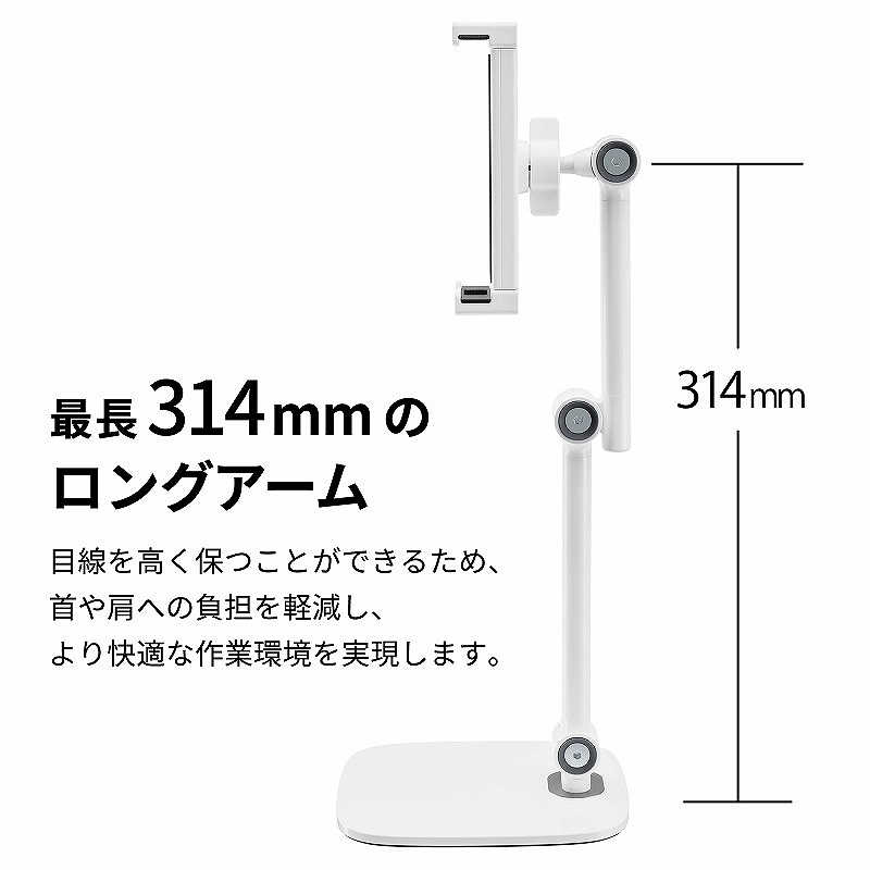 �Œ�314mm�̃����O�A�[��