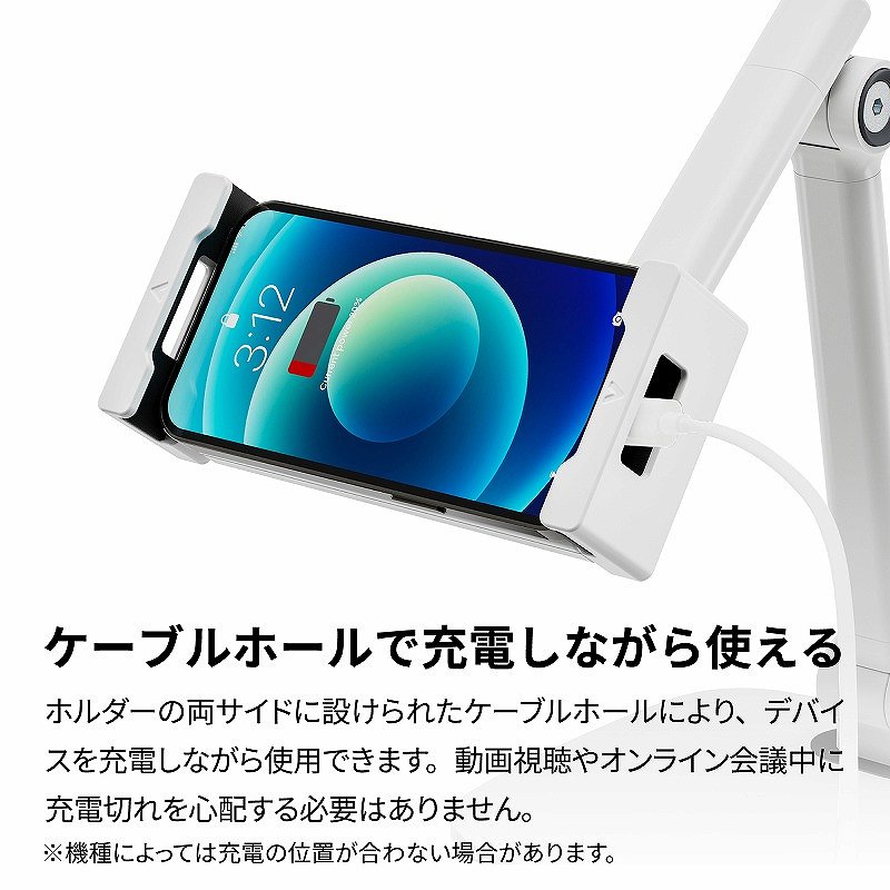 �P�[�u���z�[���ŏ[�d���Ȃ���g����