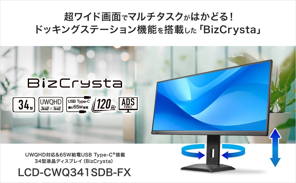 LCDCWQ341SDBFX