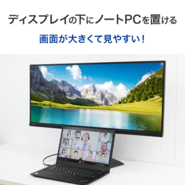 �f�B�X�v���C�̉��Ƀm�[�gPC��u����