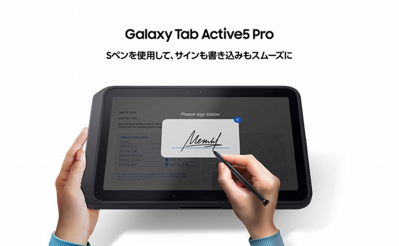 Galaxy Tab Active5 Pro