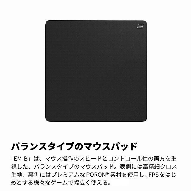 �o�����X�^�C�v�̃}�E�X�p�b�h