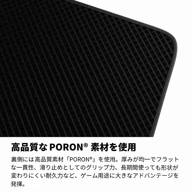 ���i����PORON&reg;�f�ނ��g�p