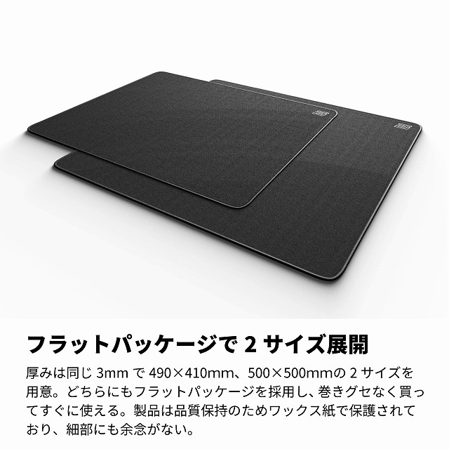 �t���b�g�p�b�P�[�W��2�T�C�Y�W�J