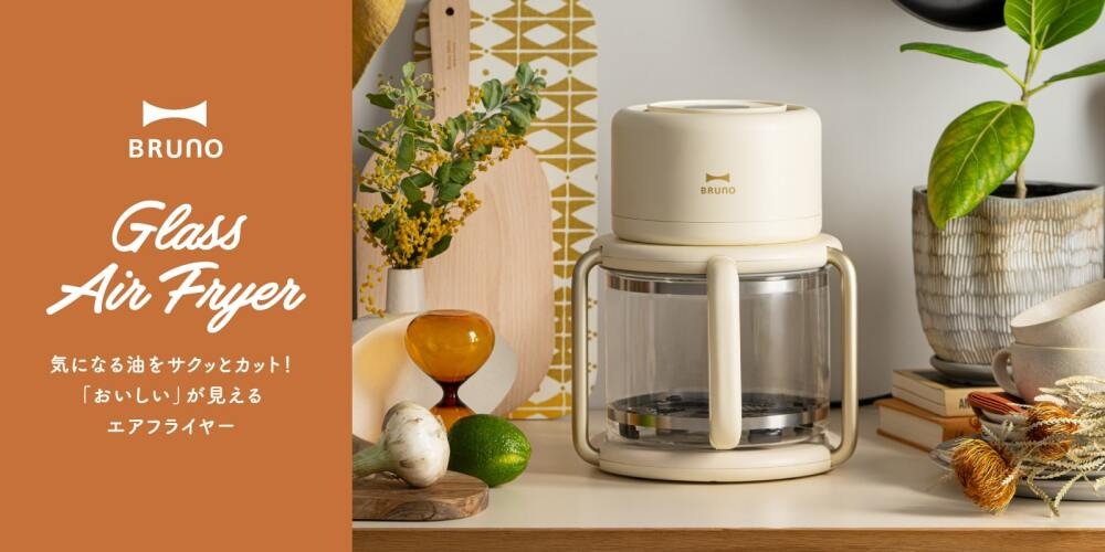 �{�i�I�ȃO�����������炨�y�؂̉��ߒ����܂ŁA�֗��Ɏg����G�A�t���C���[