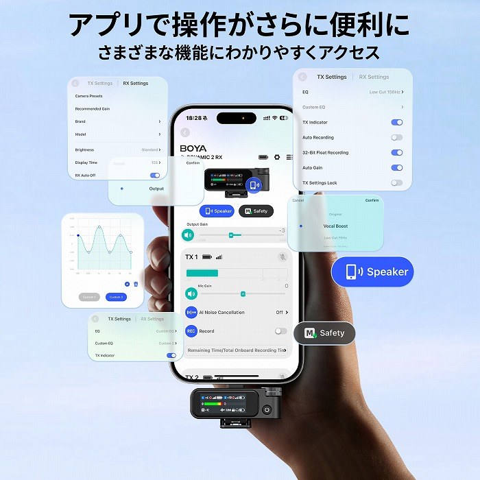 �A�v���ő��삪����ɕ֗���