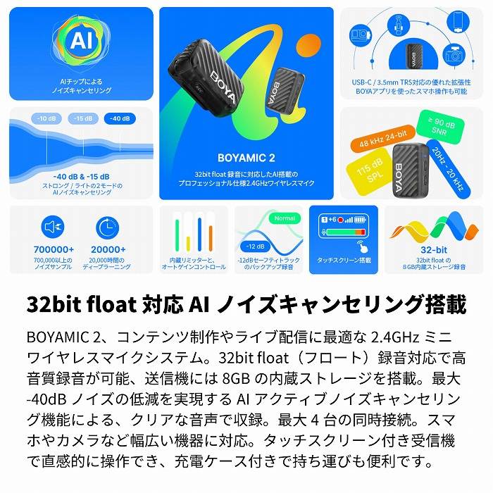 32bit float �Ή� AI�m�C�Y�L�����Z�����O����