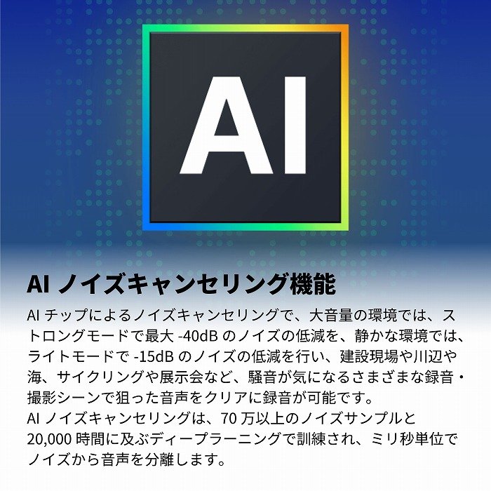 AI�m�C�Y�L�����Z�����O�@�\