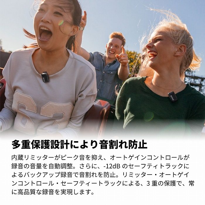 ���d�ی�݌v�ɂ�鉹����h�~