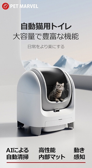 �����L�p�g�C����e�ʂŖL�x�ȋ@�\