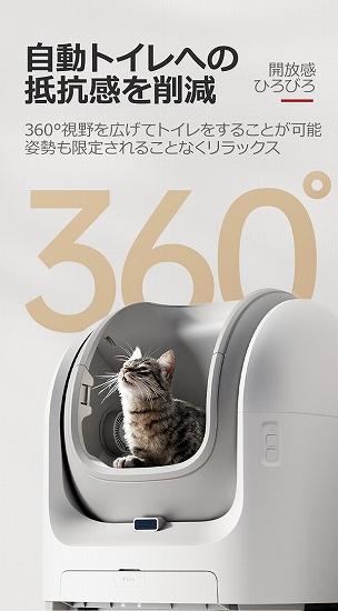 �����g�C���ւ̒�R�����팸