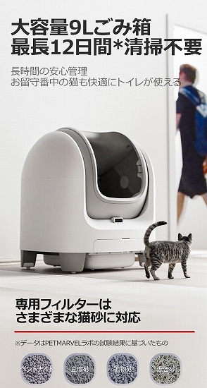 ��e�ʂXL���ݔ��Œ��P�Q���ԁA���|�s�v!!