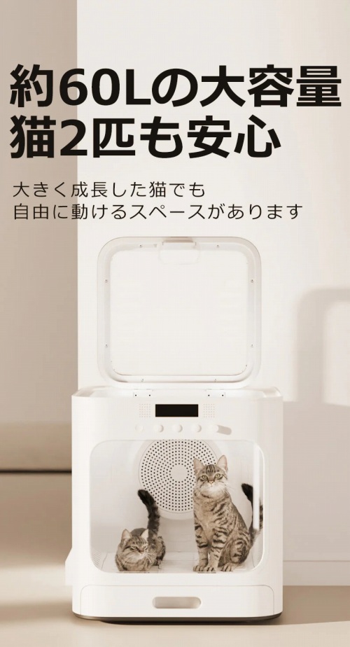 60L�̑�e�ʁ@�傫�ȔL�����S