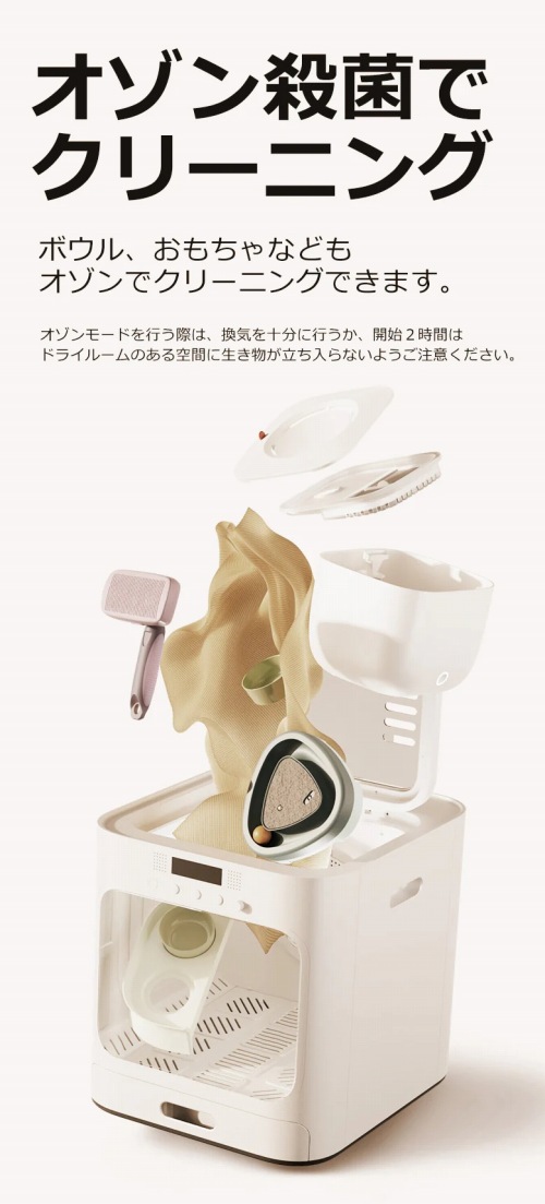 �I�]���E�ۂŃN���[�j���O