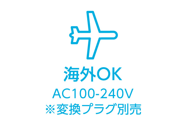 AC100-240V�̒n��Ŏg�p�\