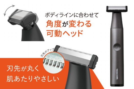 ���ɂ₳�����݌v�̃{�f�B���t�F�C�X�O���[�}�[