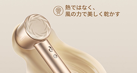 �y�Ȃ߂炩�ł܂Ƃ܂�̂��锯�ցz