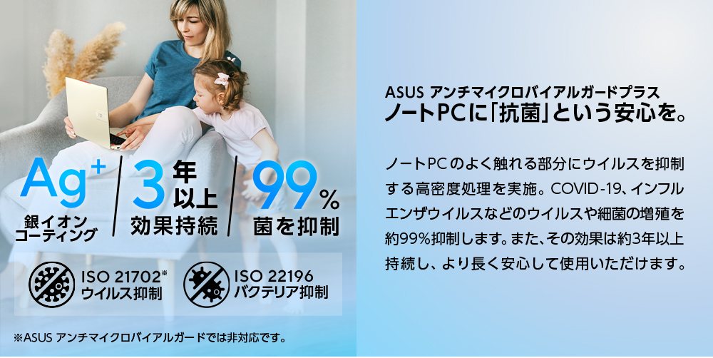 �m�[�gPC�ɍR�ۂƂ������S��