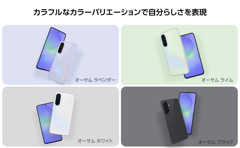 �J���t���ȃJ���[�o���G�[�V�����Ŏ����炵��������