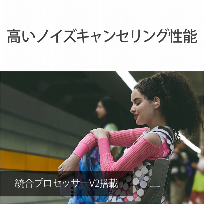 ���y�̌���L���ɂ���A�����m�C�Y�L�����Z�����O���\