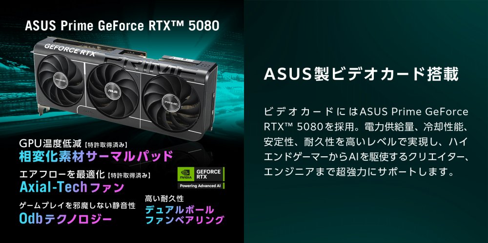 ASUS���r�f�I�J�[�h����