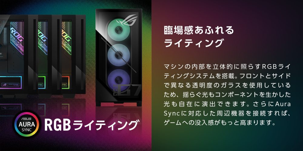 �Տꊴ���ӂ�郉�C�e�B���O