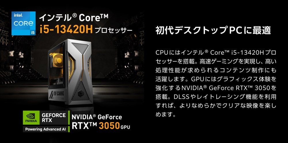 ����f�X�N�g�b�vPC�ɍœK