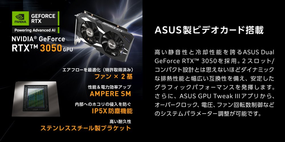 ASUS���r�f�I�J�[�h����