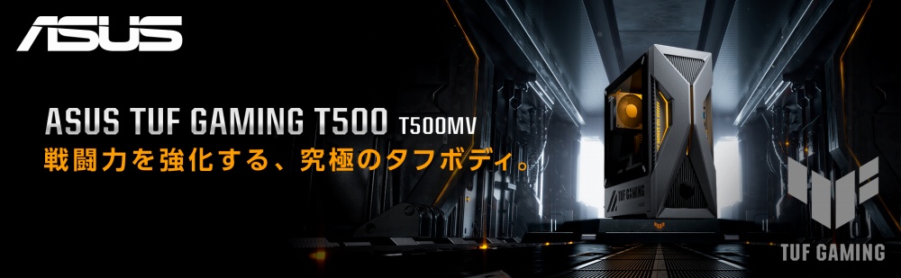 �퓬�͂���������A���ɂ̃^�t�{�f�B�B