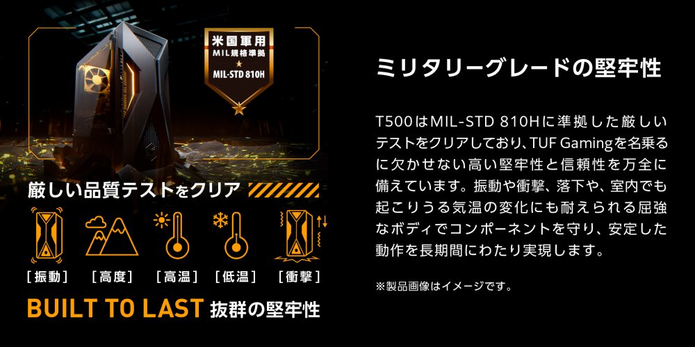 �~���^���[�O���[�h�̌��S��