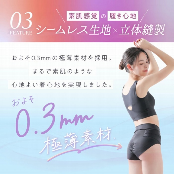 �V�[�����X���n&times;���̖D��