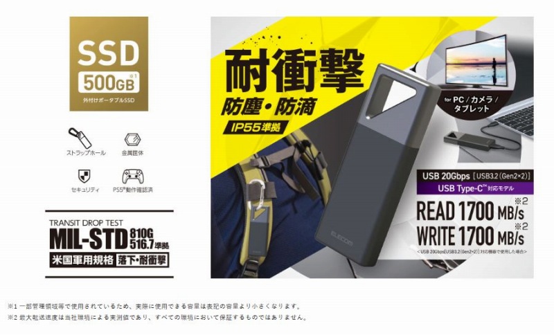 �ϏՌ��E�h�o�E�h�H