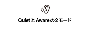 quiet��aware��2���[�h