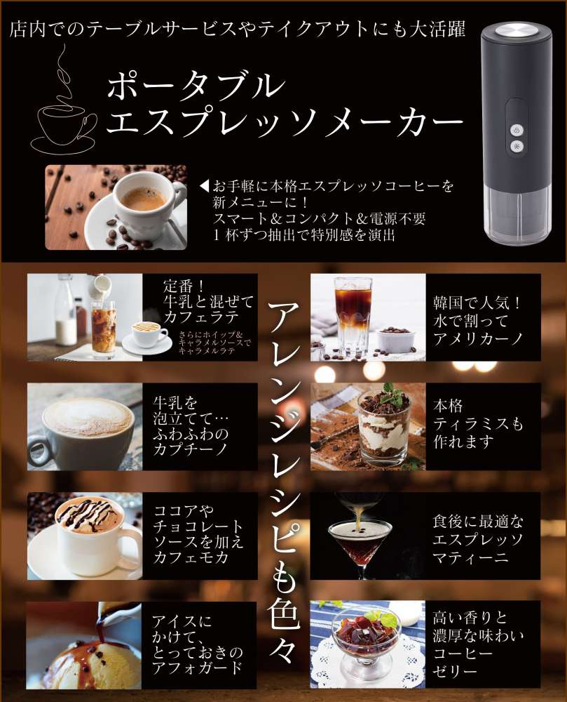 �|�[�^�u���G�X�v���b�\���[�J�[