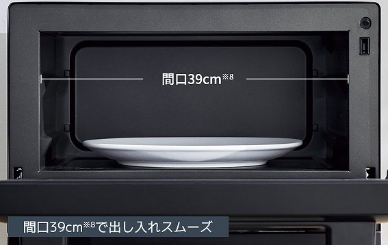 �Ԍ�39cm�ŏo������X���[�Y