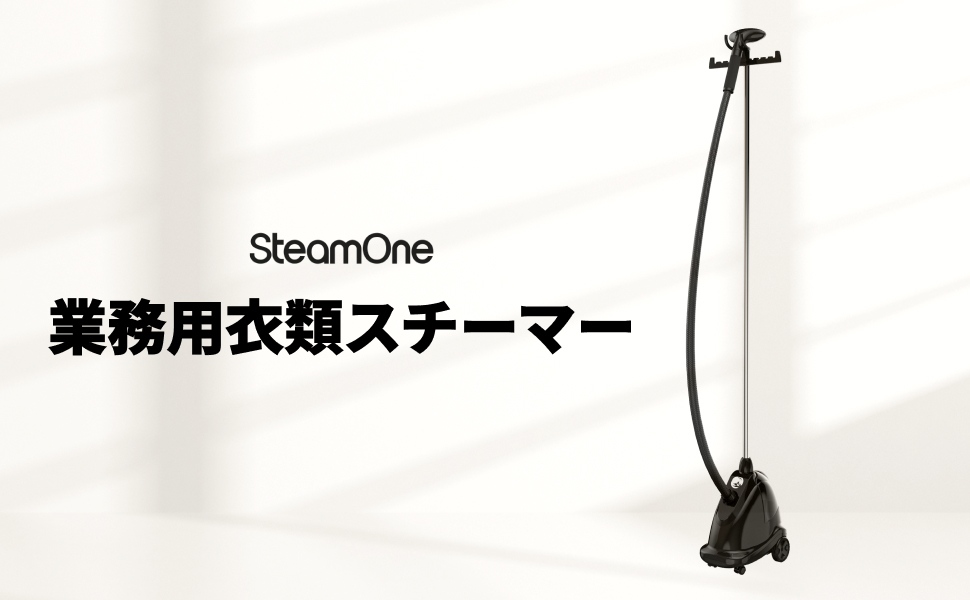 SteamOne�́A�Ɩ��p���f�������{�ł�����