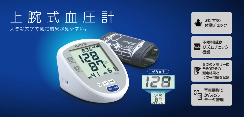 HCMAS04WH