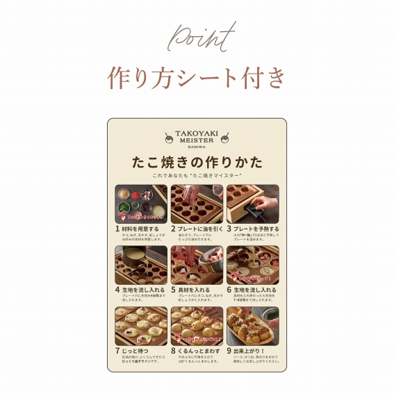 �����V�[�g�t��