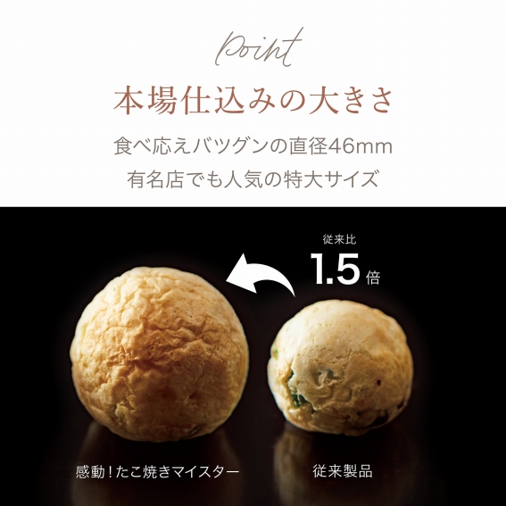 �{��d���݂̑傫��