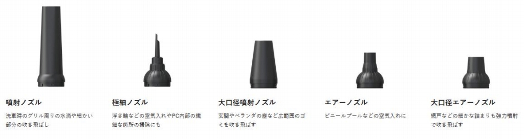 5��ނ̃m�Y���t��