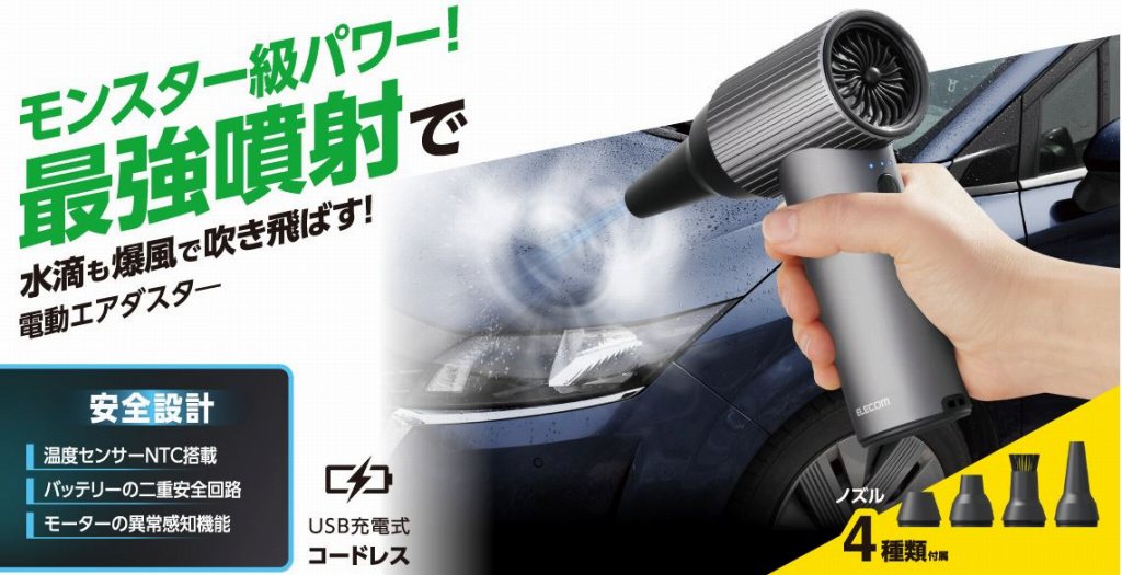 �����X�^�[���p���[�̍ŋ�����